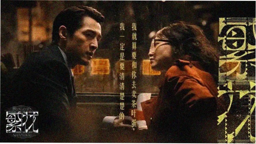 川渝热播剧场近期高清剧集推荐横幅