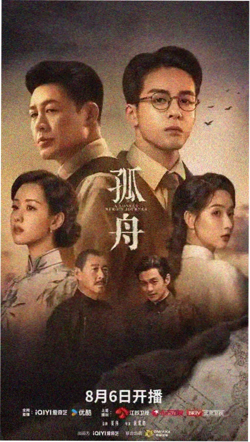 都市情感剧锦水长歌剧集封面